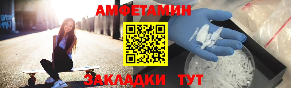 АМФЕТАМИН  Вход с VPN  нарко площадка какой сайт  Амфетамин  Amphetamine VHQ  Обь 