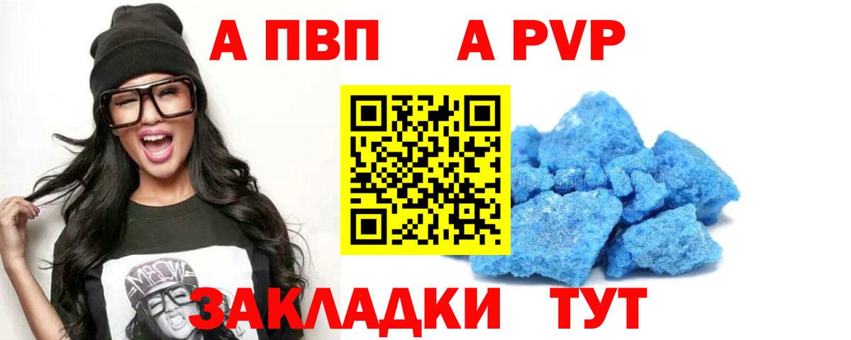 Alfa_PVP СК Обь