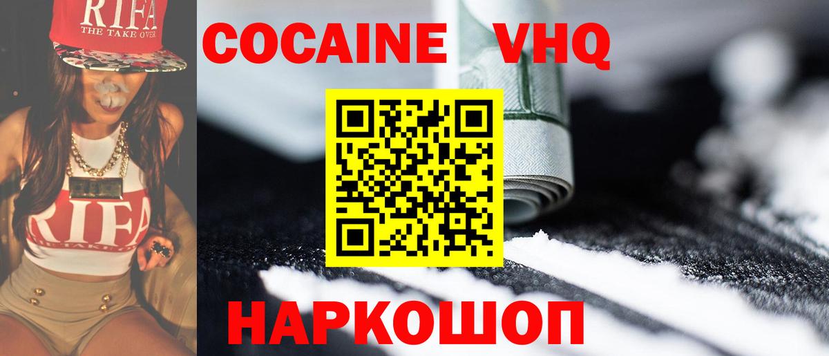 Cocaine Боливия Обь