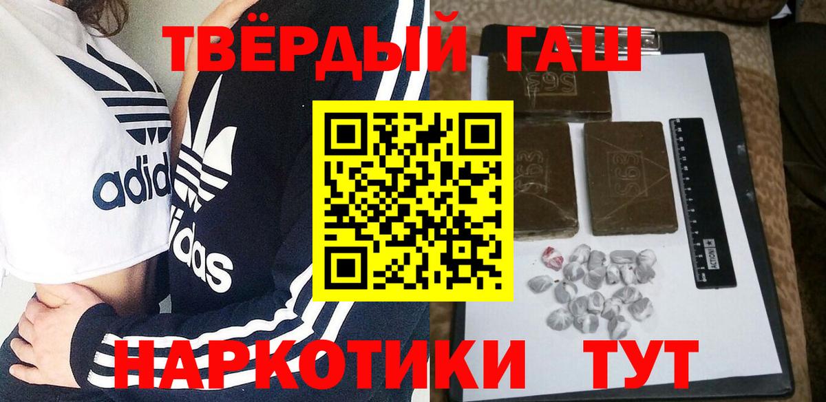 Гашиш Изолятор Обь