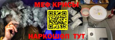 гашик Рузаевка
