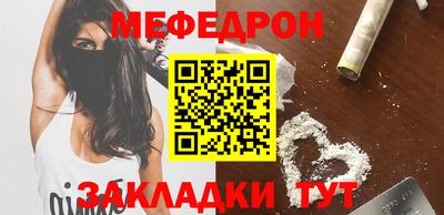 мефедрон мука Рязань