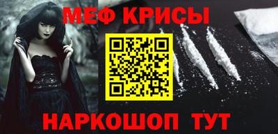 мефедрон мука Рязань