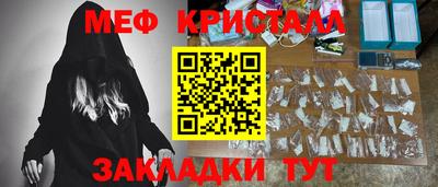 гашик Рузаевка