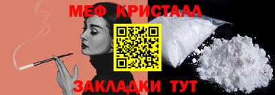 мефедрон мука Рязань