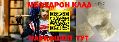 крисы Рыбинск