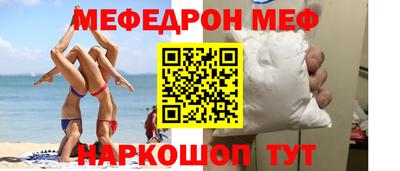 крисы Рыбинск