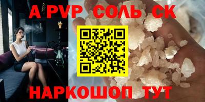 гашик Рузаевка