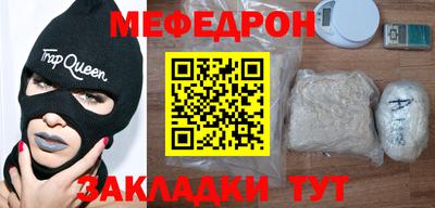 гашик Рузаевка