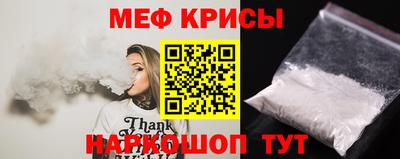 мефедрон мука Рязань