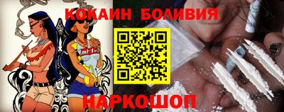 крисы Рыбинск