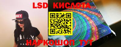 гашик Рузаевка