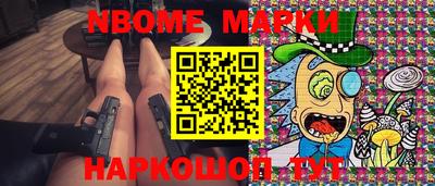 гашик Рузаевка