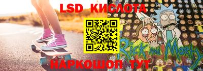 крисы Рыбинск