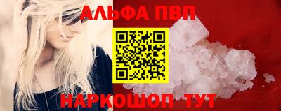 мефедрон мука Рязань