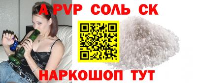 гашик Рузаевка