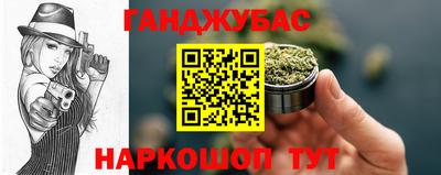 крисы Рыбинск