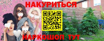 гашик Рузаевка