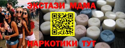 мефедрон мука Рязань