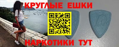 мефедрон мука Рязань