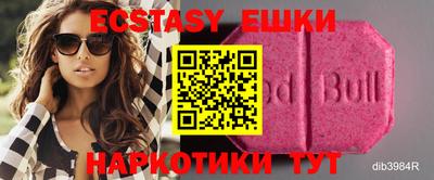 мефедрон мука Рязань