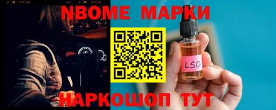 крисы Рыбинск
