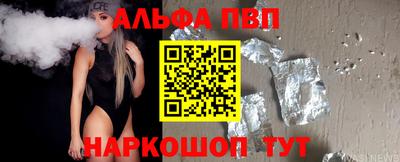 крисы Рыбинск