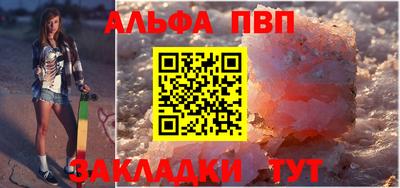 гашик Рузаевка