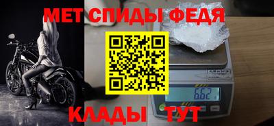 крисы Рыбинск