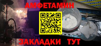 гашик Рузаевка