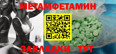мефедрон мука Рязань
