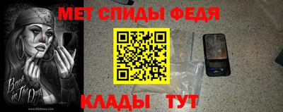 крисы Рыбинск