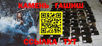 гашик Рузаевка