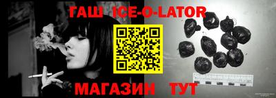 крисы Рыбинск