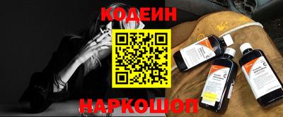 крисы Рыбинск