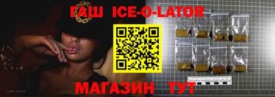 крисы Рыбинск