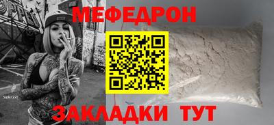 гашик Рузаевка