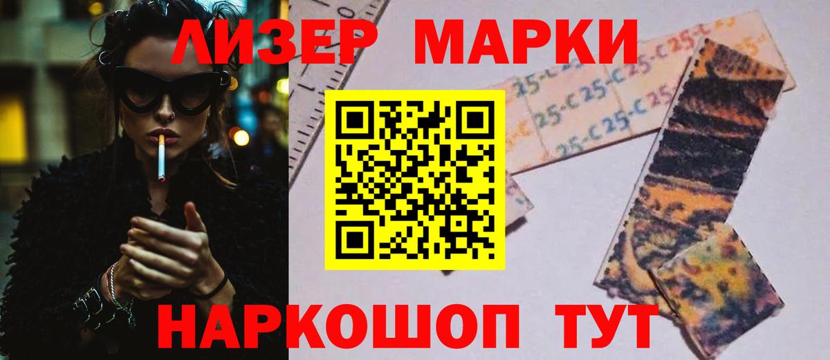 LSD-25 экстази ecstasy  Вход с VPN  Лсд 25 экстази  ЛСД экстази кислота  Обь 