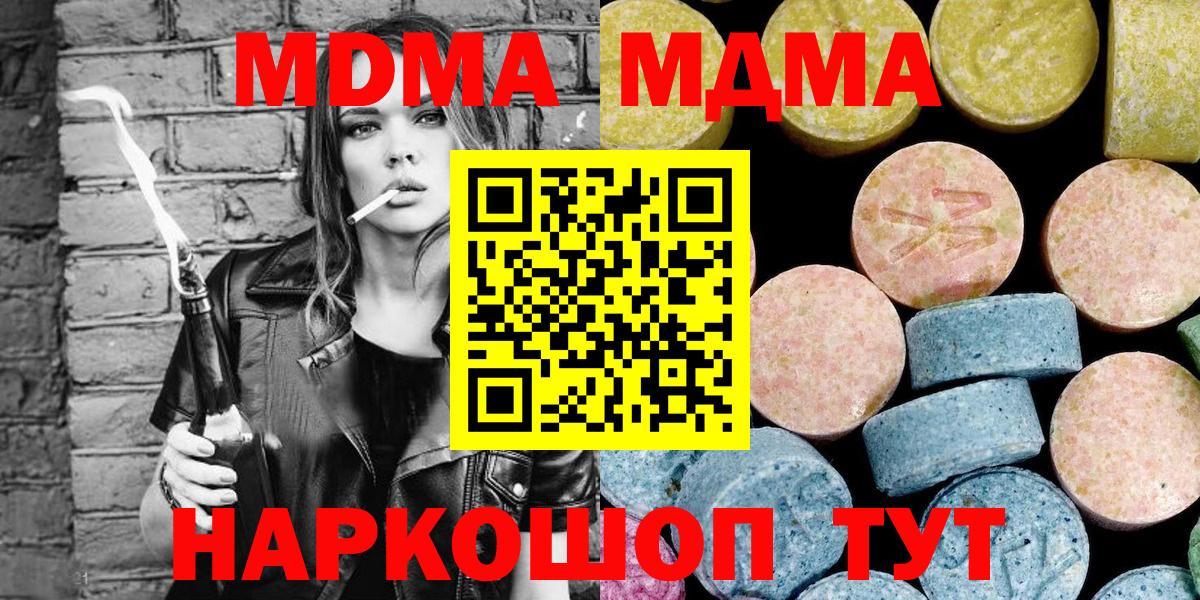 МДМА VHQ Обь