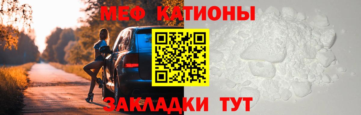 Мефедрон  Мефедрон  Вход с VPN  Обь  МЕФ mephedrone  МЕФ VHQ 