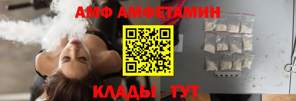 Первитин Декстрометамфетамин 99.9% Обь