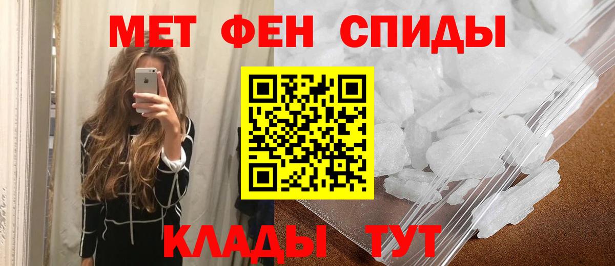 Метамфетамин Methamphetamine  Первитин  Обь  Вход с VPN 