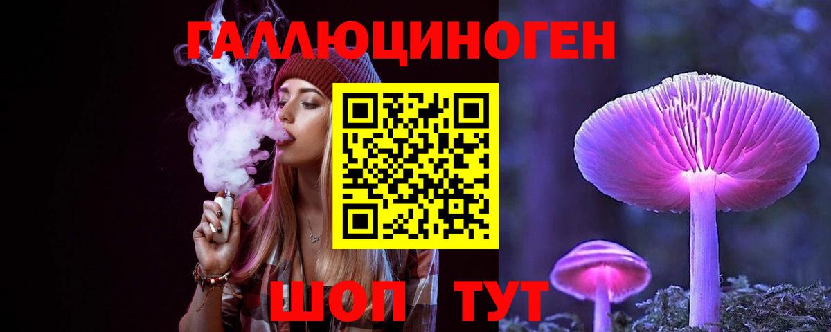 Галлюциногенные грибы ЛСД  как найти наркотики  Обь  Галлюциногенные грибы Psilocybine cubensis  Вход с VPN 