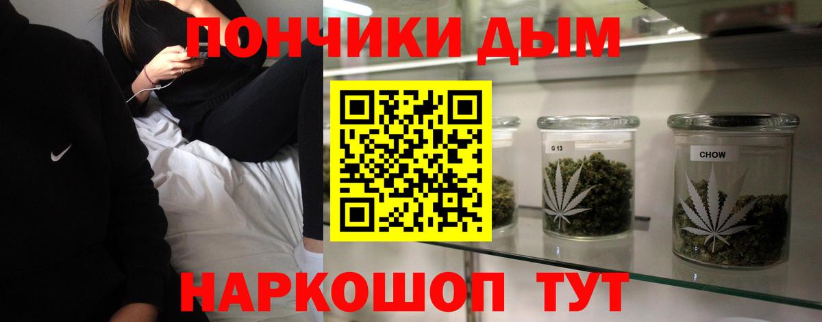 Бошки Шишки индика  МАРИХУАНА ГИДРОПОН  Обь  Вход с VPN 
